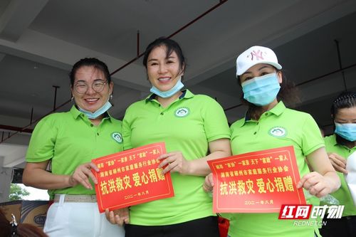 郴州市家庭服務行業協會支援鄭州抗洪防疫，捐贈消殺用品與勞務服務