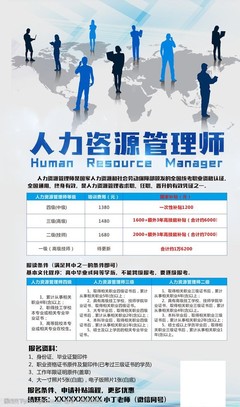 解鎖人力資源視覺(jué)化力量 精選圖片素材與專業(yè)服務(wù)全解析