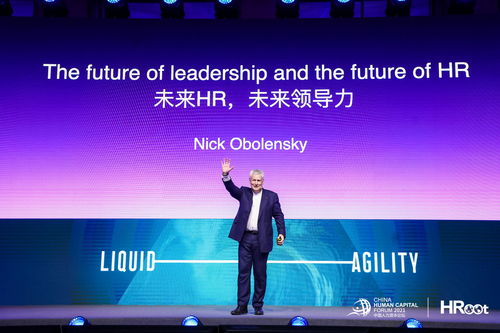 愛才集團榮登“Spark領航者”HROOT 2020年人力資源服務機構榜單，彰顯專業實力與行業貢獻