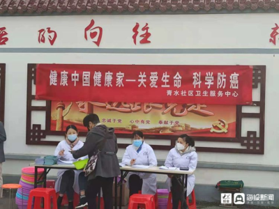 呂花園社區(qū)“情暖夕陽(yáng)”健康服務(wù)活動(dòng)，守護(hù)老年居民身心健康