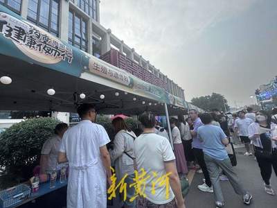 中醫(yī)大咖“擺攤兒”秀絕技，別樣健康文化夜市鳴鑼開(kāi)市